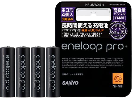 Panasonic Eneloop Pro - AA NiMH 2450mAh Rechargeable Batteries x 4 Made in  Japan
